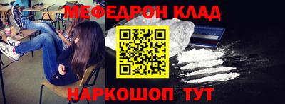 стафф Севастополь
