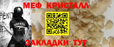 экстази Северобайкальск