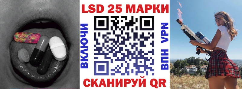 закладки  Партизанск  Лсд 25 экстази кислота 