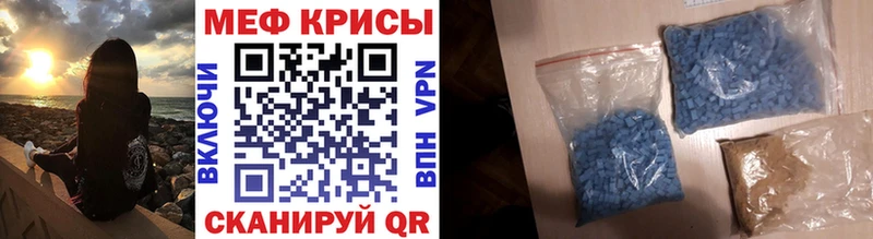цены   Партизанск  МЕФ 4 MMC 