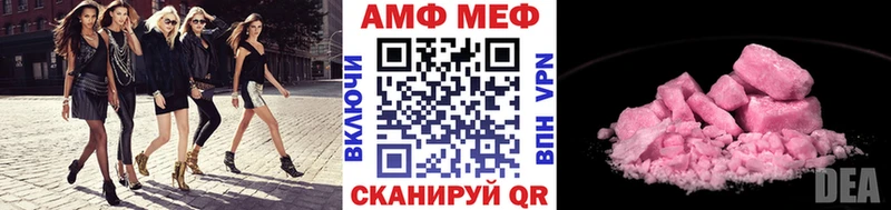 купить  цена  Партизанск  МЕТАМФЕТАМИН Декстрометамфетамин 99.9% 