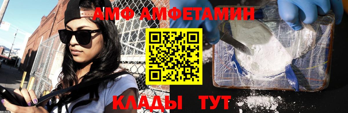 Первитин винт Партизанск