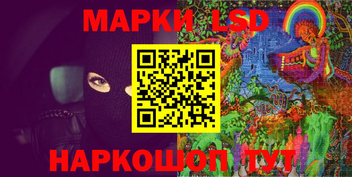 Марки N-bome 1500мкг  Вход с VPN  Марки N-bome 1500мкг  Марки 25I-NBOMe  Партизанск 