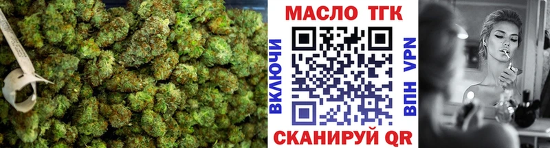 Дистиллят ТГК гашишное масло Партизанск
