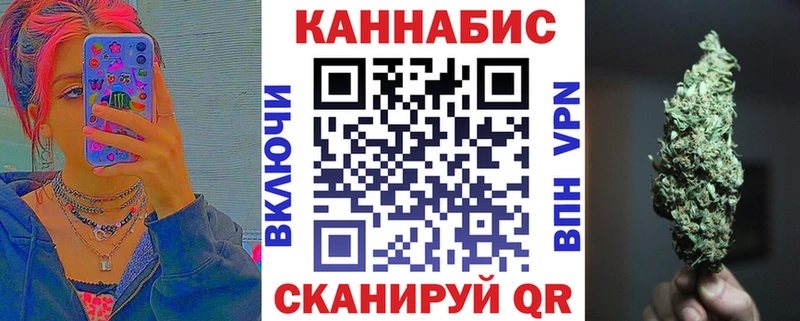 наркотики Партизанск Каннабис индика