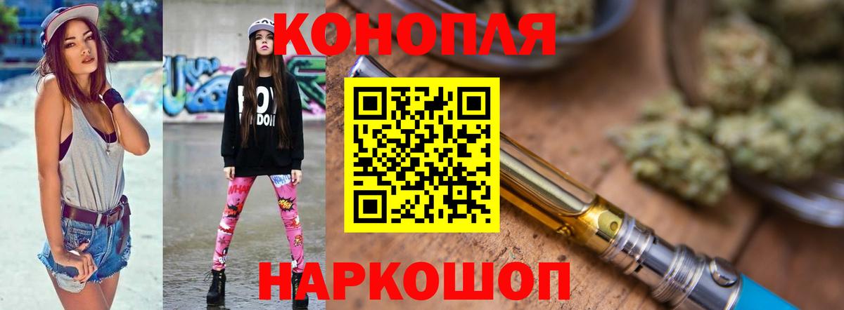Марихуана AK-47 Партизанск